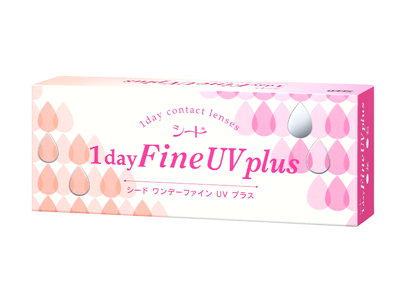 シード 1dayFine UV plus