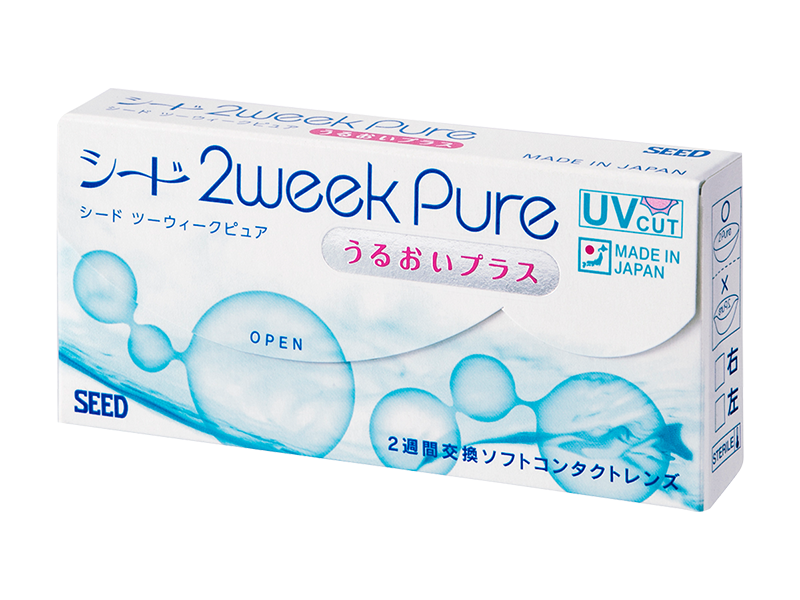 シード 2weekPureうるおいプラス